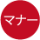 価値